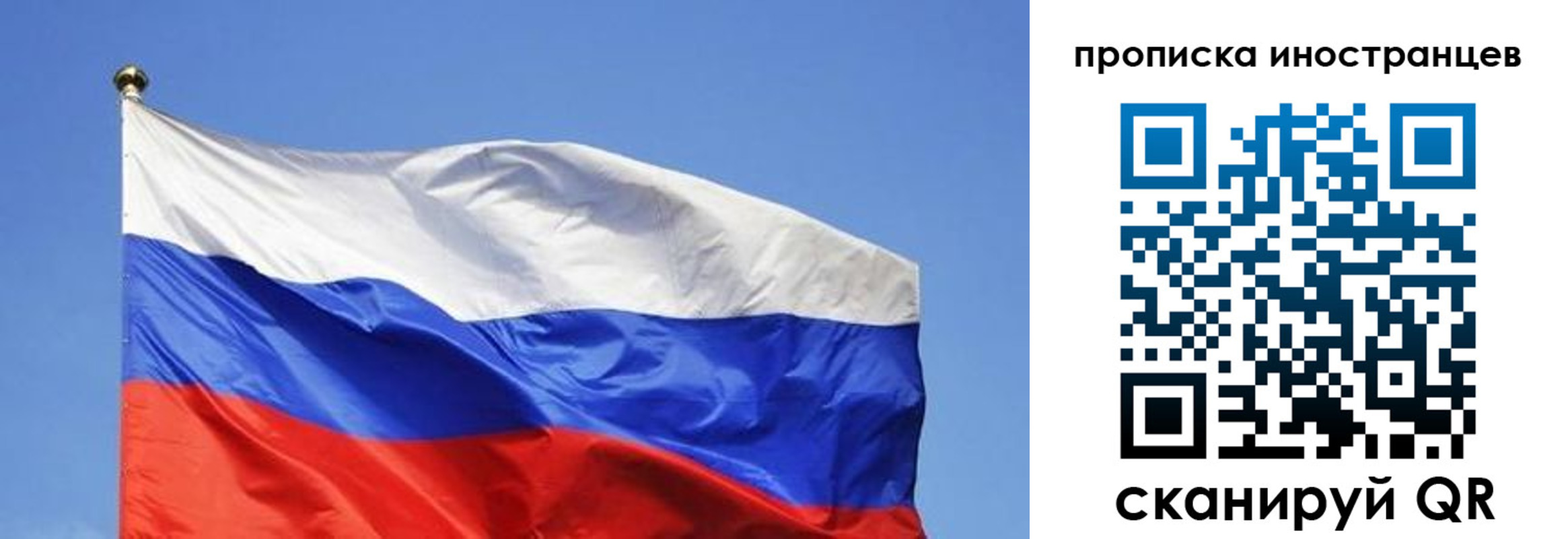 регистрация в Свирске