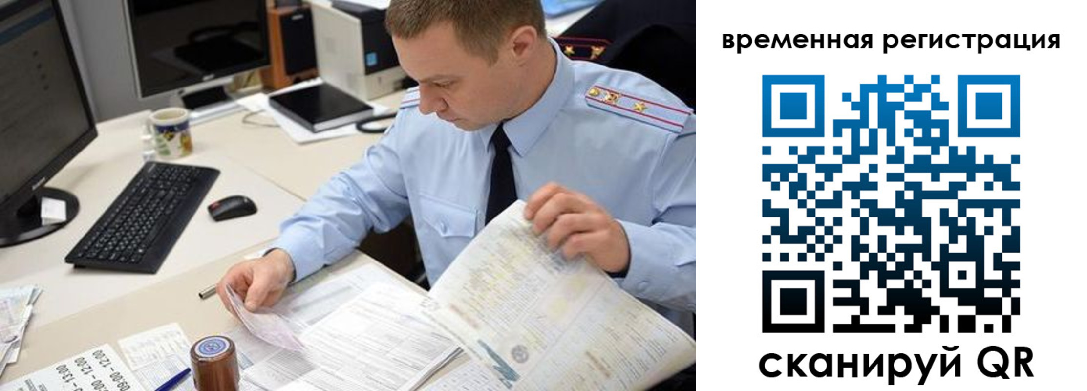 где прописаться в Свирске
