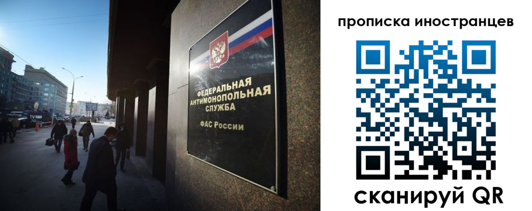 временная регистрация купить в Свирске