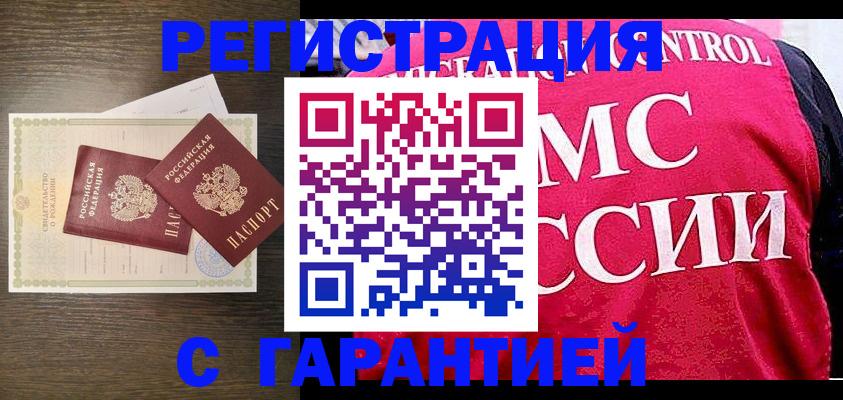 регистрация для школы в Свирске